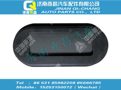 wg1642930001,金王子配件 金王子通風罩,濟南奇昌汽車配件有限公司