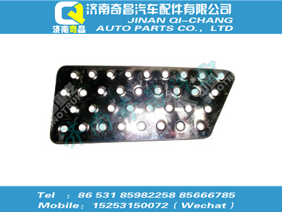 wg1682240263,C7B配件 C7B左中防滑板,濟南奇昌汽車配件有限公司