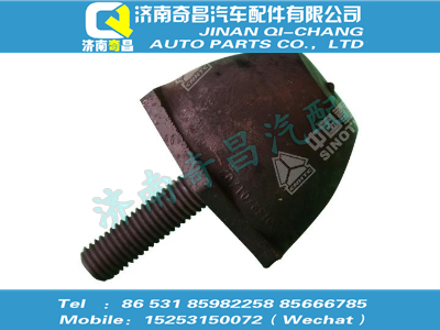 az1642430084,A7配件 A7限位塊總成,濟(jì)南奇昌汽車(chē)配件有限公司