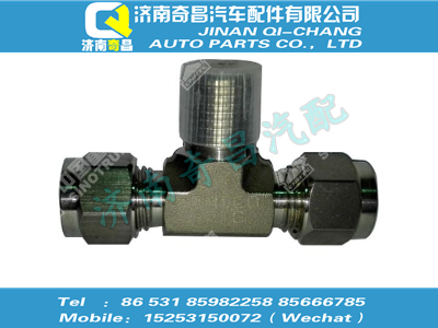 wg9716550108,汕德卡配件 汕德卡錐扣三通接頭,濟(jì)南奇昌汽車配件有限公司