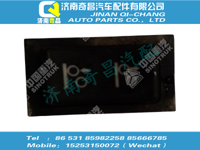 wg9719582057,T7H配件 T7H提升軸升降開關(guān),濟南奇昌汽車配件有限公司