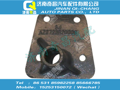 az9725820006,C7B配件 C7B左油缸下支架（與右件對(duì)稱）,濟(jì)南奇昌汽車配件有限公司