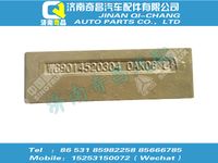 wg9014520304,T7H配件 T7H彈簧座,濟南奇昌汽車配件有限公司