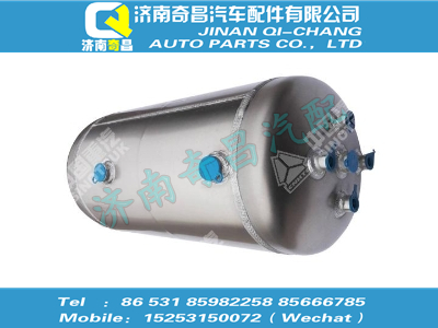 wg9000360797,王牌配件 王牌鋁合金儲(chǔ)氣筒總成Φ276/10+15L,濟(jì)南奇昌汽車配件有限公司