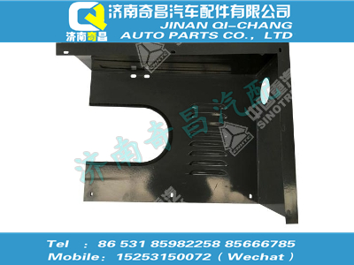 wg9725550487,T7H配件 T7H右置汽化器組件保護(hù)罩(前、側(cè)、上),濟(jì)南奇昌汽車配件有限公司