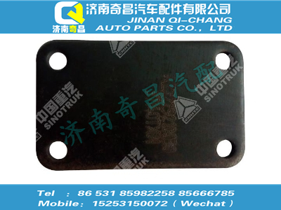 az2229210030,SITRAK配件小蓋端蓋,濟南奇昌汽車配件有限公司