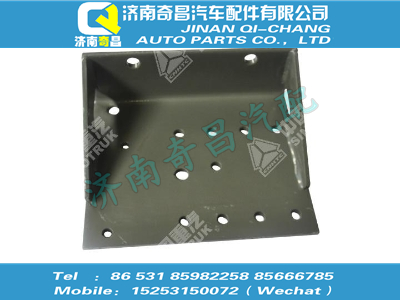 wg9125590050,SITRAK配件后右托架總成,濟南奇昌汽車配件有限公司