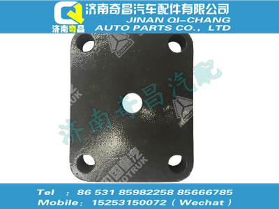 az9114520376,黃河配件 黃河后簧壓板,濟(jì)南奇昌汽車配件有限公司