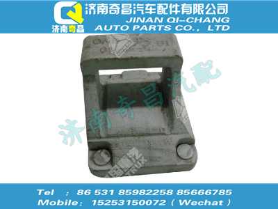 az9725520001,豪沃配件 豪沃后板簧左前支架,濟(jì)南奇昌汽車配件有限公司
