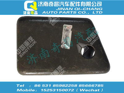 az9725760001,豪沃配件 豪沃加強支架總成,濟南奇昌汽車配件有限公司