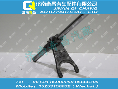 az2203220007,豪沃配件 豪沃倒擋撥叉軸總成 (12擋),濟(jì)南奇昌汽車(chē)配件有限公司