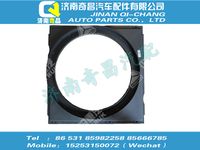 wg9727530019,C7B配件 C7B風(fēng)扇護(hù)風(fēng)罩總成,濟(jì)南奇昌汽車配件有限公司