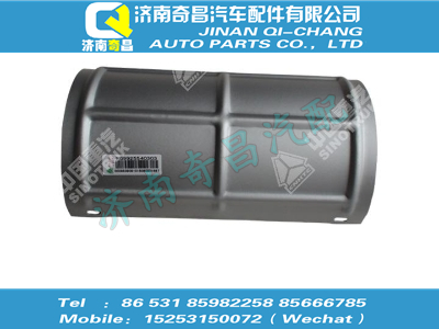 wg9925540303,汕德卡配件 汕德卡隔熱罩,濟南奇昌汽車配件有限公司