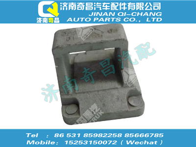 az9725520004,A7配件 A7后板簧右后支架,濟(jì)南奇昌汽車(chē)配件有限公司