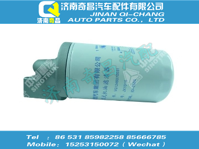 vg1246070030,王牌配件 王牌機油濾清器總成,濟南奇昌汽車配件有限公司