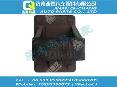 wg9138520011,SITRAK配件后板簧左前支架,濟南奇昌汽車配件有限公司