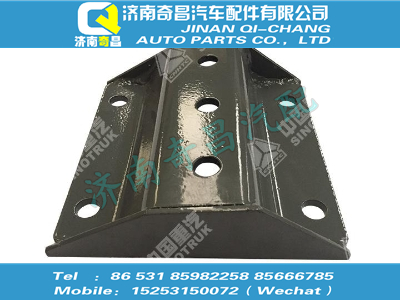 az9925550062,豪沃配件 豪沃過渡支架,濟南奇昌汽車配件有限公司