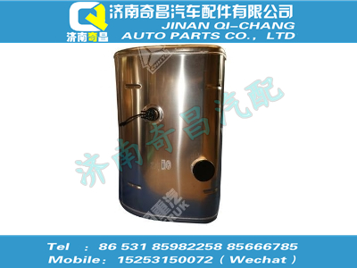 wg9725551006,黃河配件 黃河D型鋁合金燃油箱總成(400L/三排支架用),濟(jì)南奇昌汽車配件有限公司