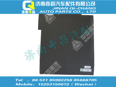 wg1642620010,王牌配件 王牌右隔熱地板墊,濟南奇昌汽車配件有限公司