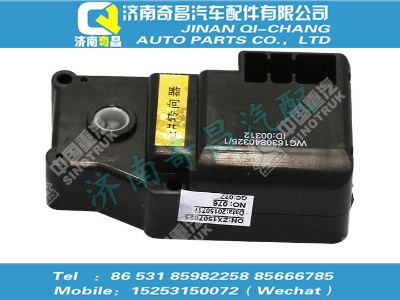 wg1630840325,C7B配件 C7B2#轉(zhuǎn)向器（內(nèi)外循環(huán)風(fēng)門）,濟(jì)南奇昌汽車配件有限公司