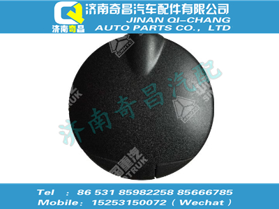 wg1664160563,HOWO配件 HOWO移動式煙缸總成,濟南奇昌汽車配件有限公司