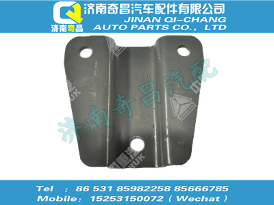 wg9125590121,C7B配件 C7B支架,濟(jì)南奇昌汽車配件有限公司