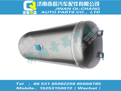 wg9000360794,汕德卡配件 汕德卡鋁合金儲氣筒總成Φ276/30L,濟(jì)南奇昌汽車配件有限公司