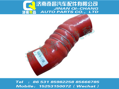 wg9125531326,王牌配件 王牌中冷器出氣膠管,濟南奇昌汽車配件有限公司