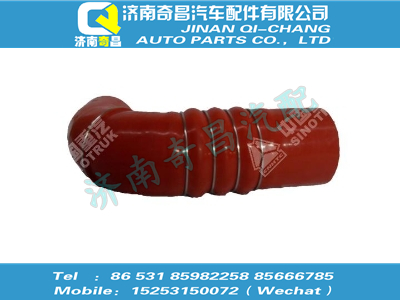wg9725530507,SITRAK配件中冷器出氣膠管,濟(jì)南奇昌汽車(chē)配件有限公司