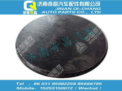 wg9970410013,HOWO配件 HOWO軸端蓋(內(nèi)側(cè)),濟(jì)南奇昌汽車配件有限公司