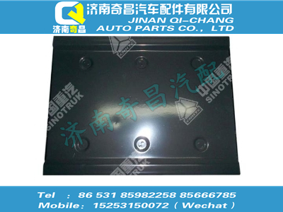 wg9117930040,王牌配件 王牌隔熱板總成,濟(jì)南奇昌汽車(chē)配件有限公司