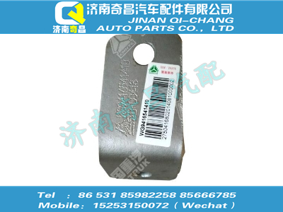 wg9416541410,王牌配件 王牌排氣管支架,濟(jì)南奇昌汽車(chē)配件有限公司