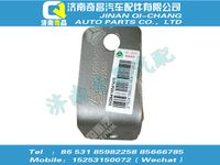 wg9416541410,王牌配件 王牌排氣管支架,濟(jì)南奇昌汽車(chē)配件有限公司