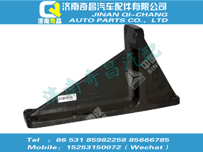 wg9770590014,C7B配件 C7B右支承托架,濟(jì)南奇昌汽車配件有限公司