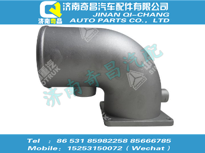 vg1238110084,王牌配件 王牌連接彎管（CFV）,濟南奇昌汽車配件有限公司