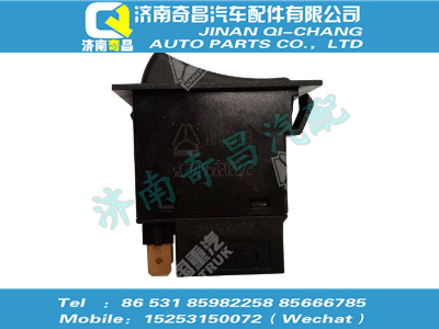 wg9719582022,SITRAK配件警示燈開關,濟南奇昌汽車配件有限公司