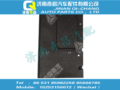 kc1642610009,黃河配件 黃河右側(cè)圍內(nèi)襯組件,濟(jì)南奇昌汽車配件有限公司