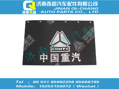 az1608230026,汕德卡配件 汕德卡后擋泥板,濟(jì)南奇昌汽車(chē)配件有限公司