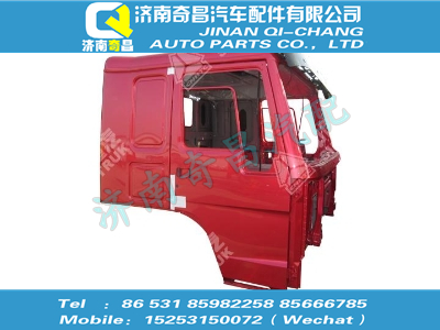 az1642100006,C7B配件 C7B長(zhǎng)駕駛室本體帶車(chē)門(mén)(改進(jìn)前懸新前圍）,濟(jì)南奇昌汽車(chē)配件有限公司