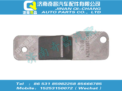 az9725570041,黃河配件 黃河油門拉索固定座,濟(jì)南奇昌汽車配件有限公司