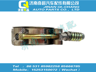 lg9704530307,T7H配件 T7H強(qiáng)力卡箍Φ72,濟(jì)南奇昌汽車配件有限公司