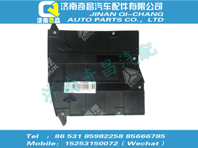 wg1642160123,T5G配件 T5G水杯架盒體總成,濟(jì)南奇昌汽車配件有限公司