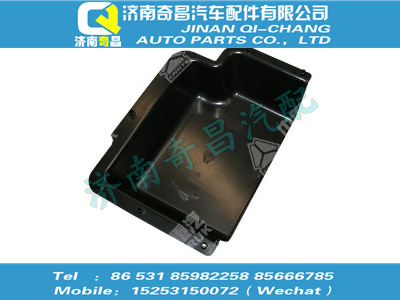 az1631570002,汕德卡配件 汕德卡后部左側(cè)雜物盒/81669120111,濟(jì)南奇昌汽車配件有限公司