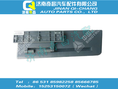 wg1664772002,A7配件 A7側(cè)遮陽(yáng)板總成,濟(jì)南奇昌汽車配件有限公司