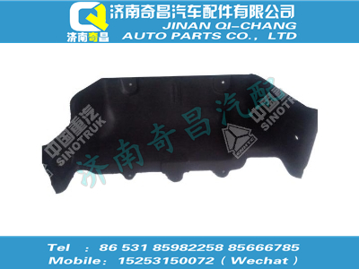 810w61370-0330,C7B配件 C7B后發(fā)動機罩隔熱墊,濟南奇昌汽車配件有限公司