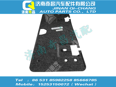 wg1662295010,A7配件 A7內(nèi)襯板,濟南奇昌汽車配件有限公司