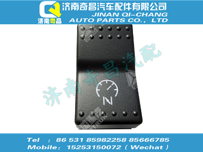 wg9925581066,金王子配件 金王子RSL/RSG轉(zhuǎn)換開關(guān),濟(jì)南奇昌汽車配件有限公司