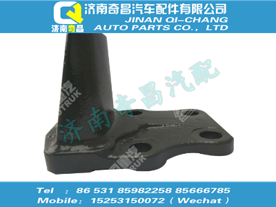 wg9416520027,SITRAK配件副簧支架,濟南奇昌汽車配件有限公司