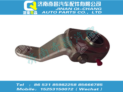 wg9970440041,T7H配件 T7H間隙調(diào)整臂總成(左),濟(jì)南奇昌汽車配件有限公司
