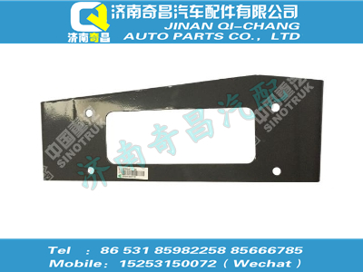 az9725930256,金王子配件 金王子左墊板,濟(jì)南奇昌汽車(chē)配件有限公司